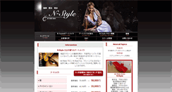 Desktop Screenshot of n-sty.com